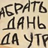 Assagit